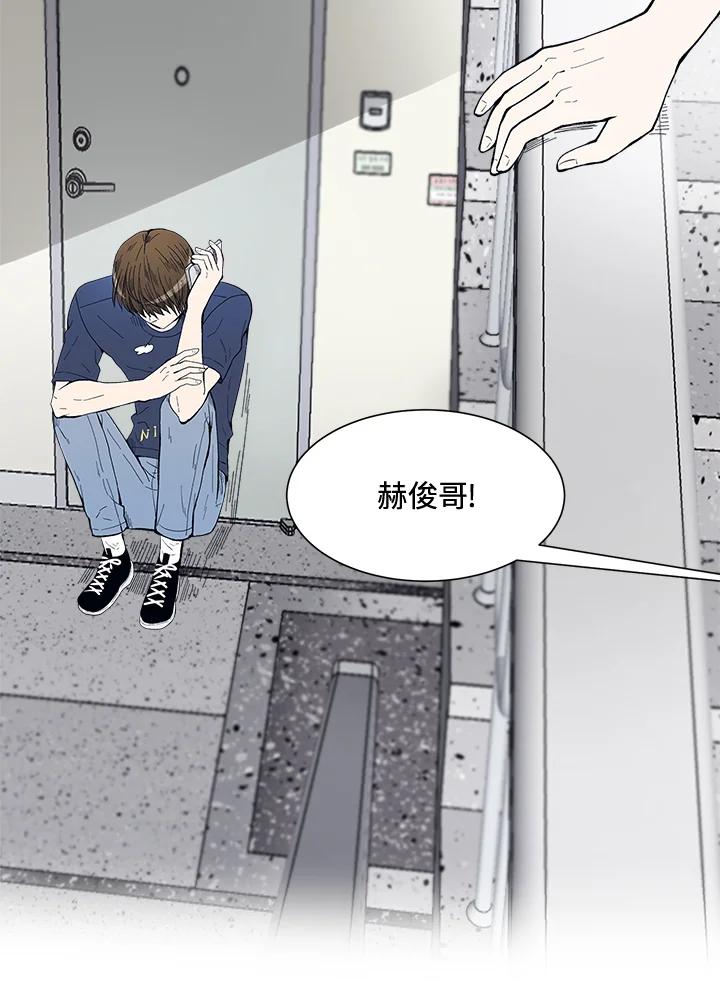 《假面情侣》第44话 第32页