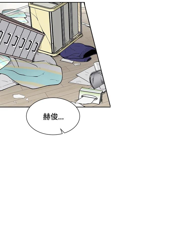 《假面情侣》第44话 第6页