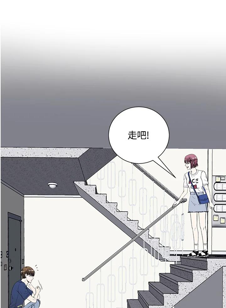 《假面情侣》第44话 第36页