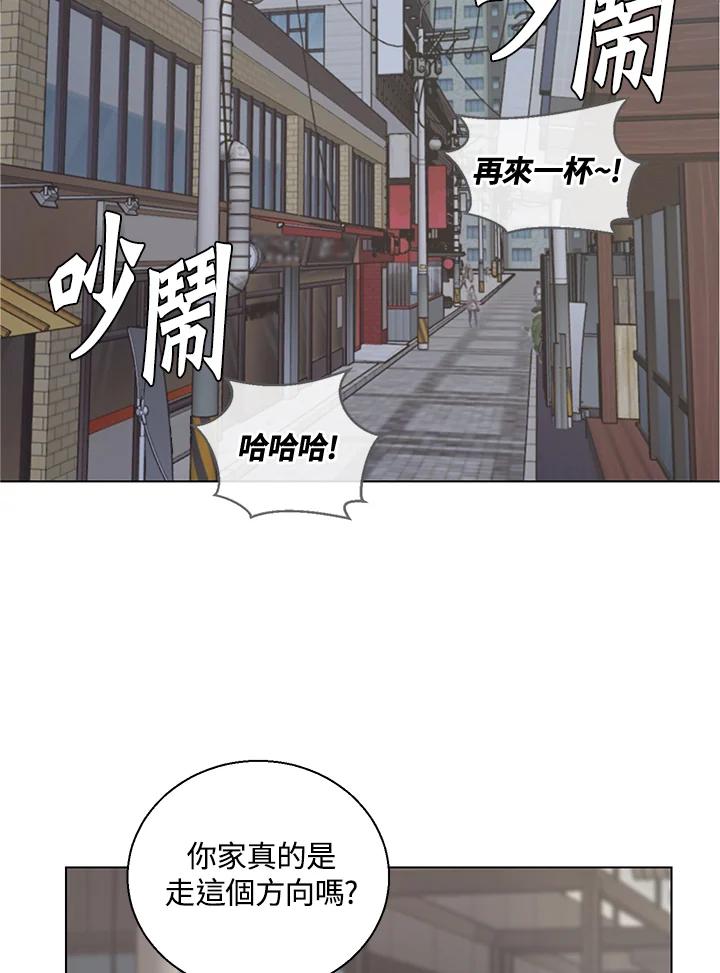 练习生高英信 第5话 第42页