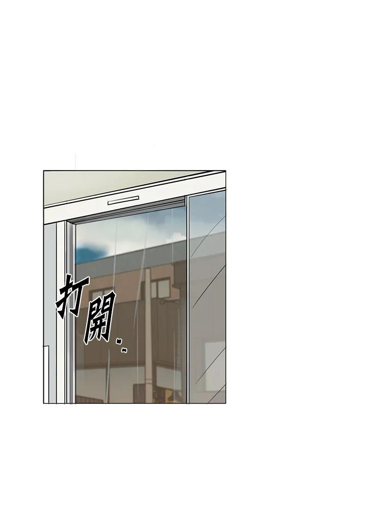 练习生高英信 第5话 第12页