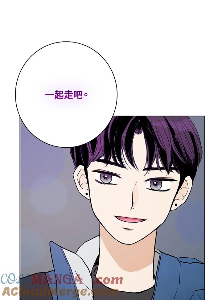 练习生高英信 第5话 第40页