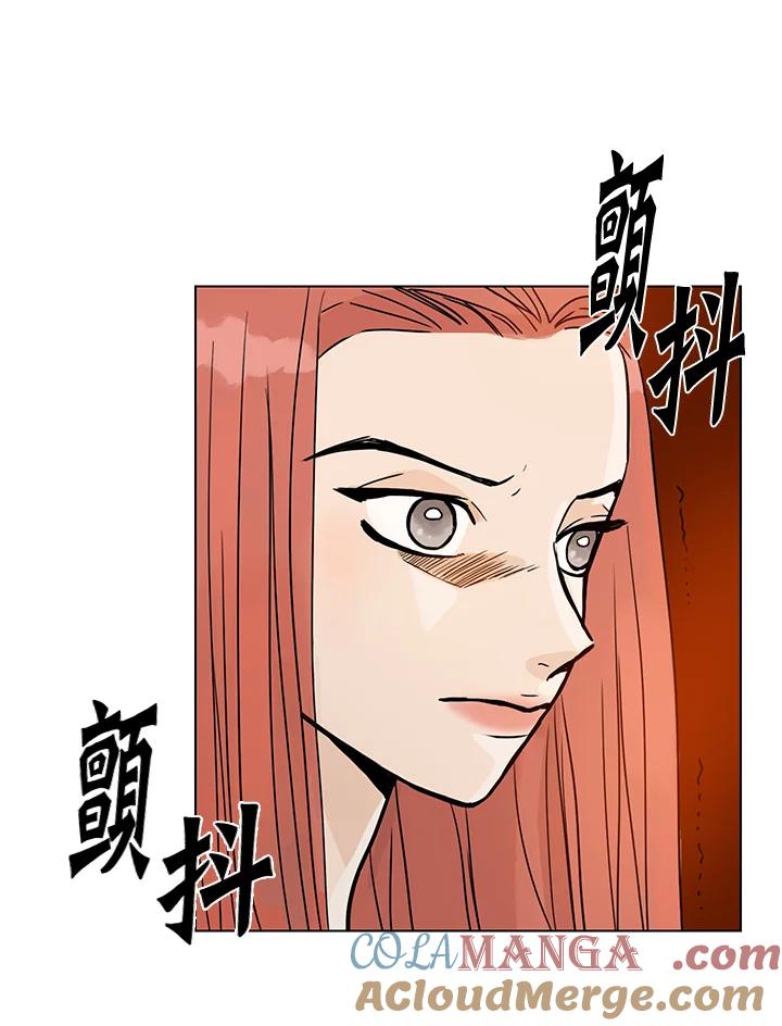 练习生高英信 第5话 第22页
