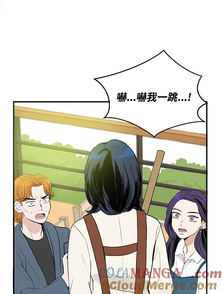 练习生高英信 第6话 第70页