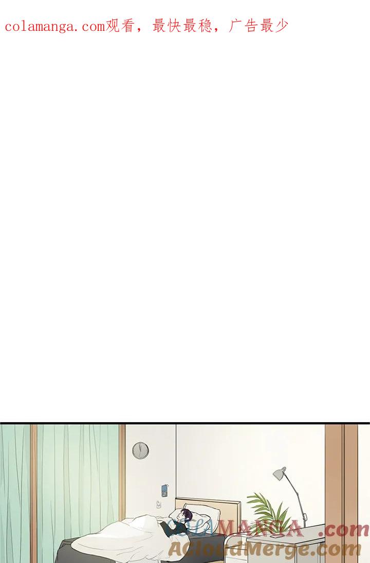 练习生高英信 第6话 第1页