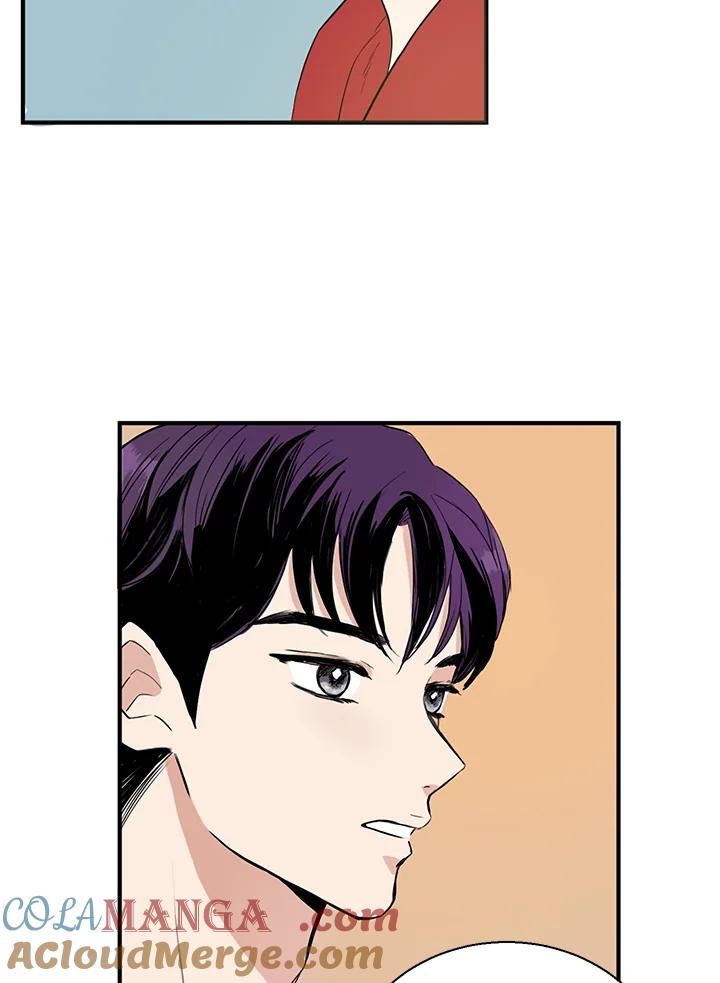 练习生高英信 第6话 第13页