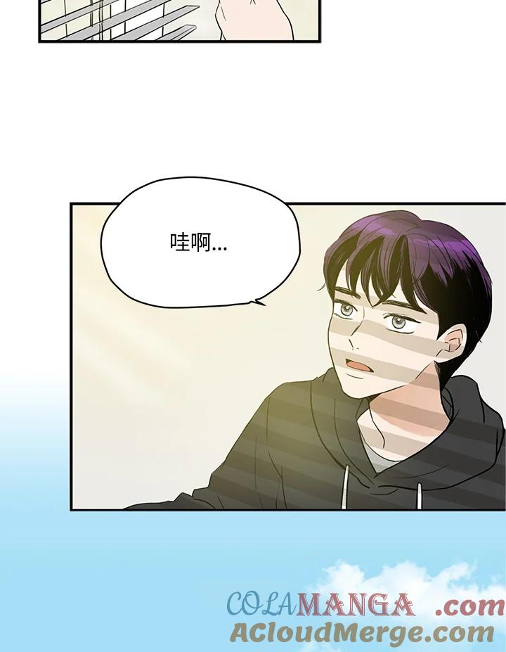 练习生高英信 第6话 第22页