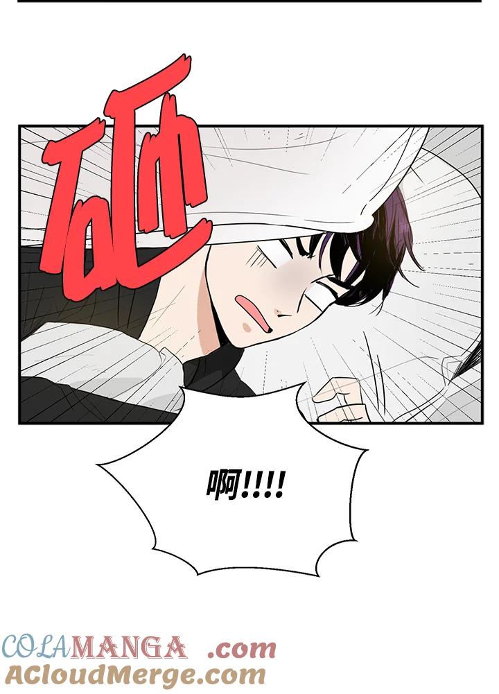 练习生高英信 第6话 第4页