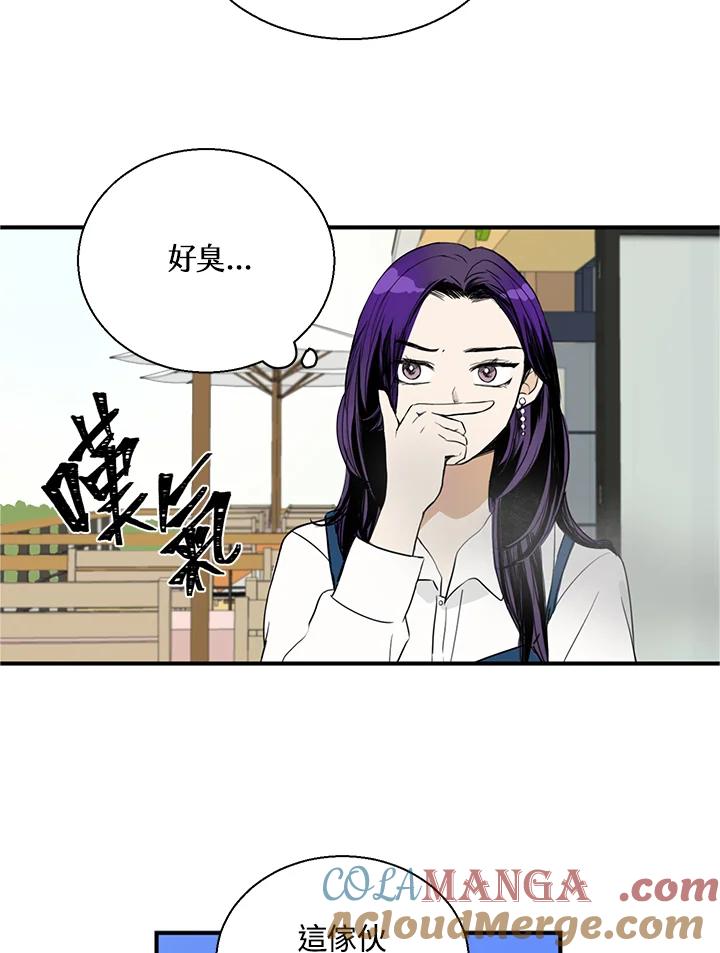 练习生高英信 第6话 第37页