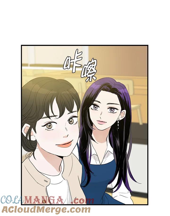 练习生高英信 第6话 第28页