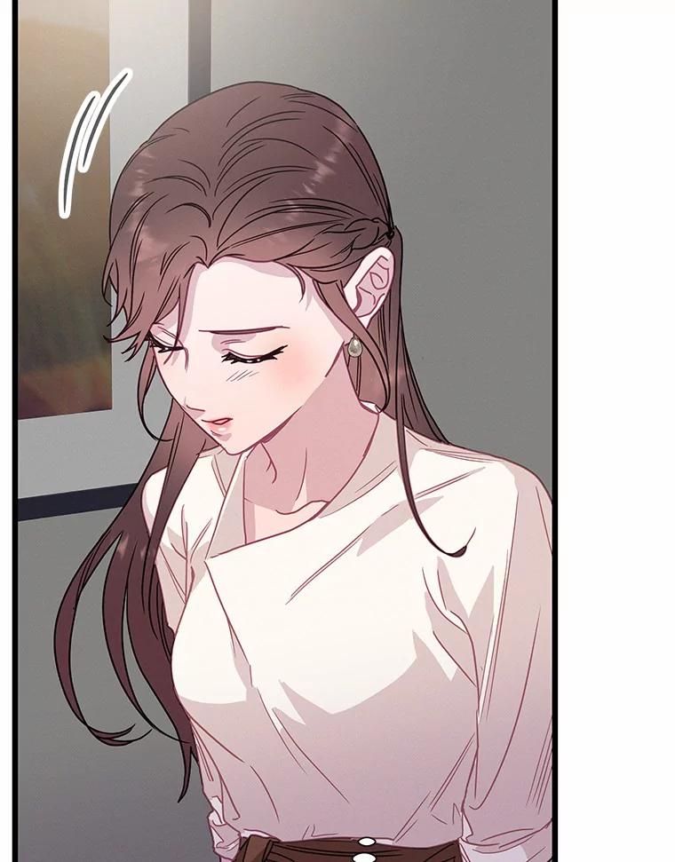 《蒂凡尼的早安吻》60.奇怪的客人 第90页