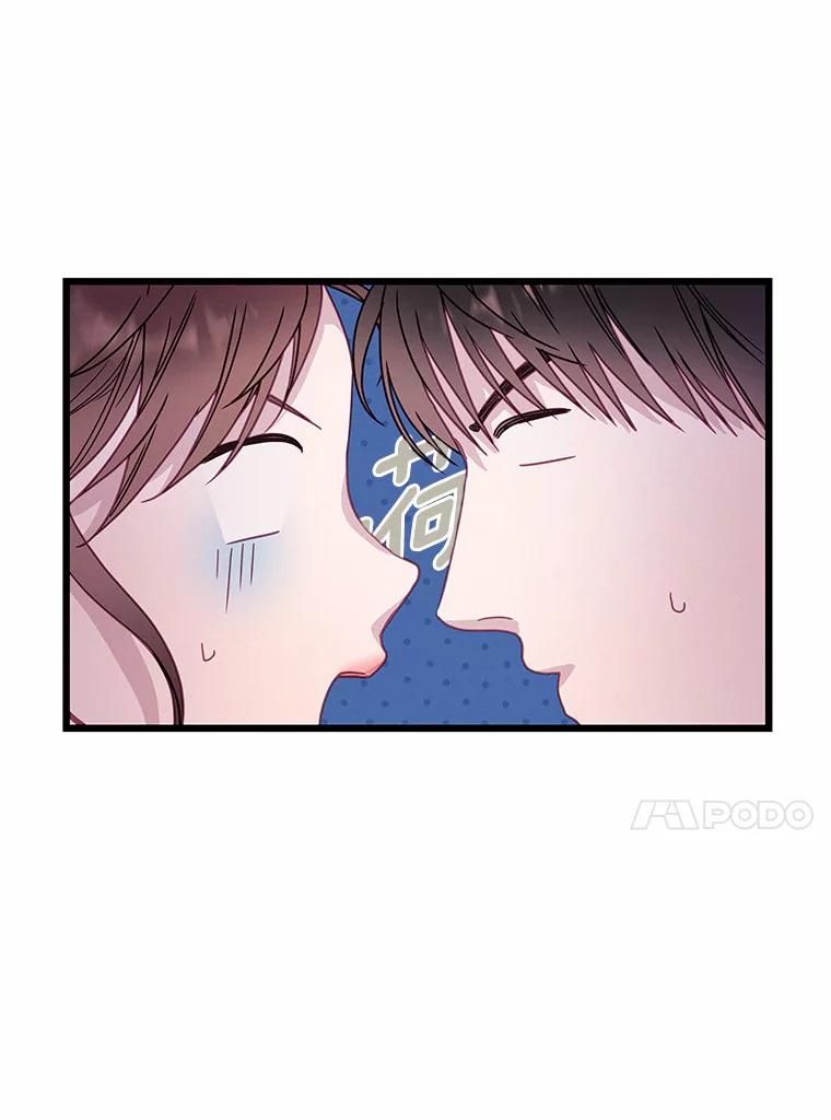 《蒂凡尼的早安吻》60.奇怪的客人 第120页