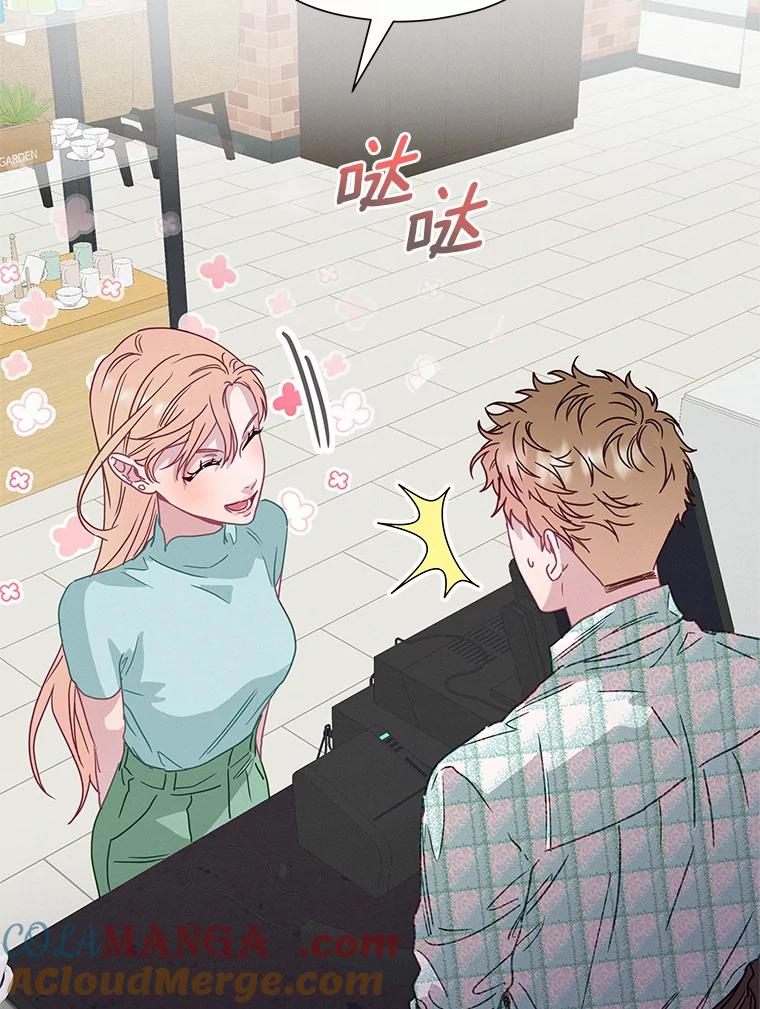 《蒂凡尼的早安吻》60.奇怪的客人 第65页