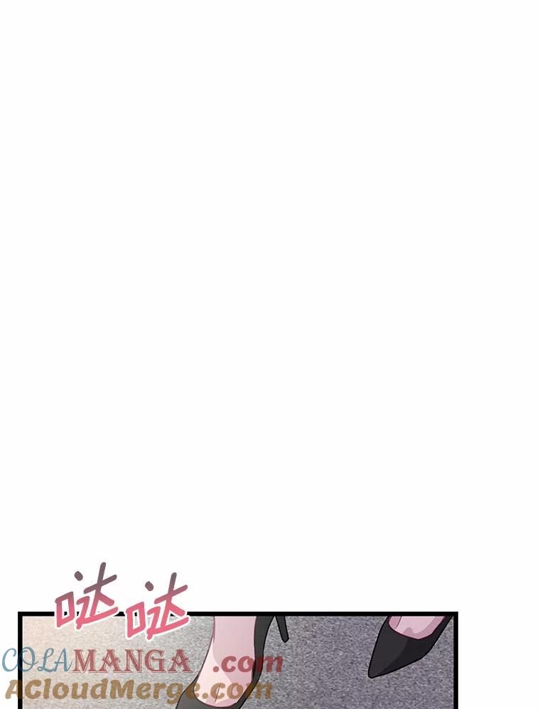 《蒂凡尼的早安吻》60.奇怪的客人 第25页