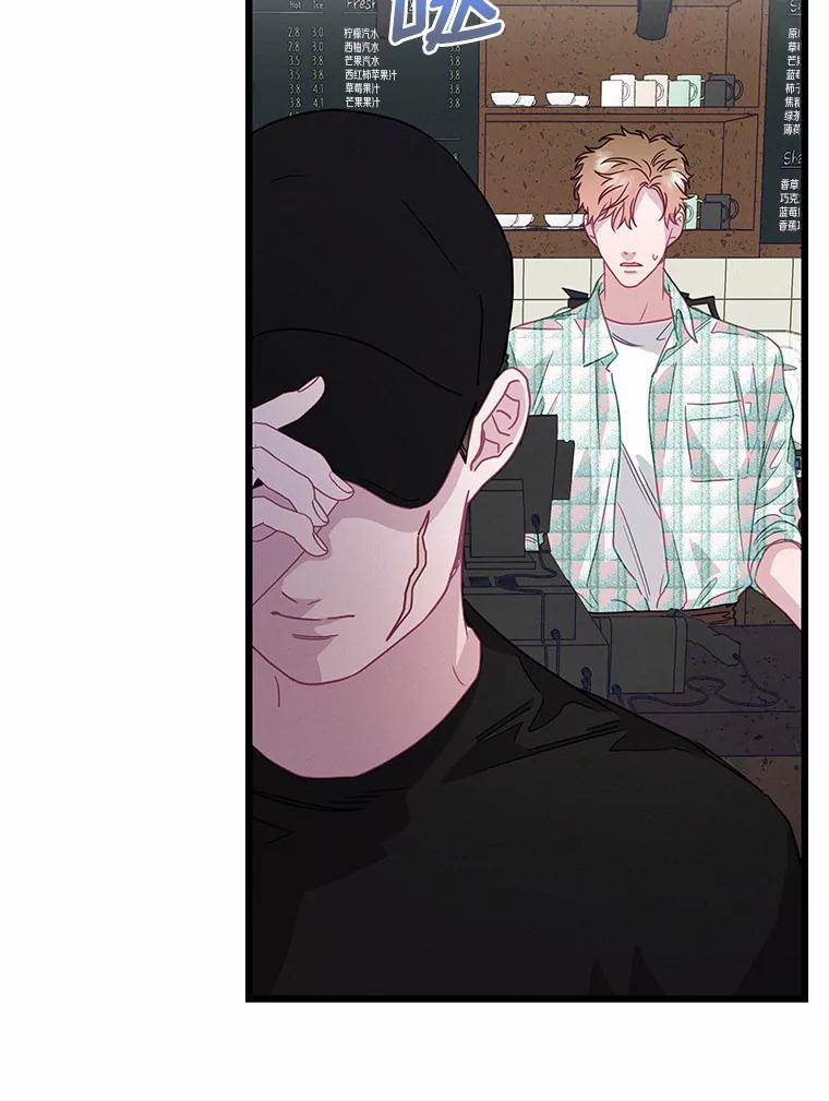 《蒂凡尼的早安吻》60.奇怪的客人 第62页