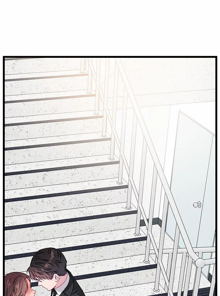 《蒂凡尼的早安吻》60.奇怪的客人 第116页