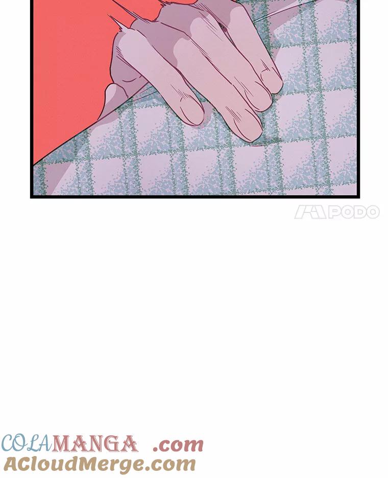 《蒂凡尼的早安吻》60.奇怪的客人 第81页