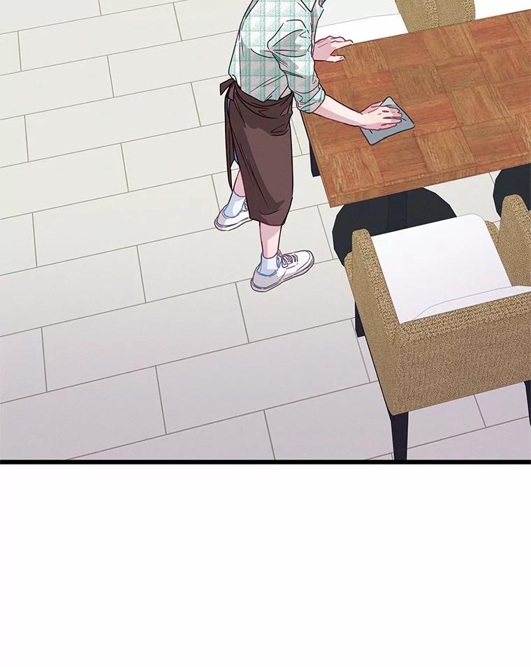 《蒂凡尼的早安吻》61.坦白 第26页