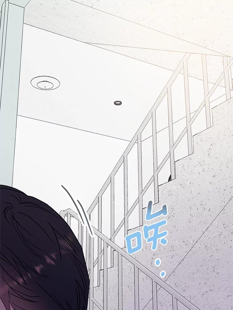 《蒂凡尼的早安吻》61.坦白 第8页