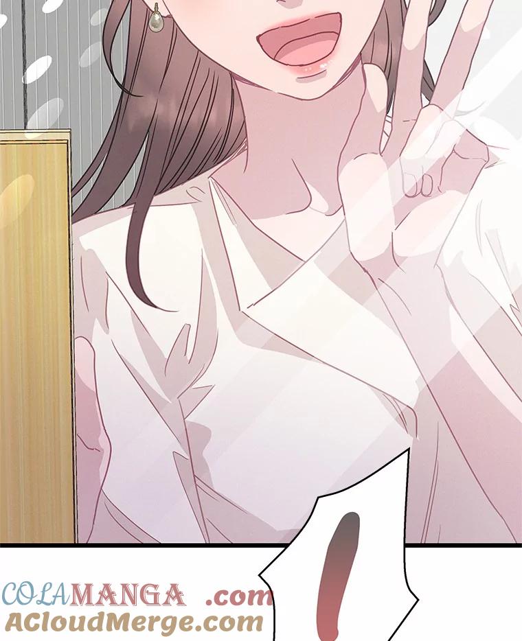 《蒂凡尼的早安吻》61.坦白 第37页