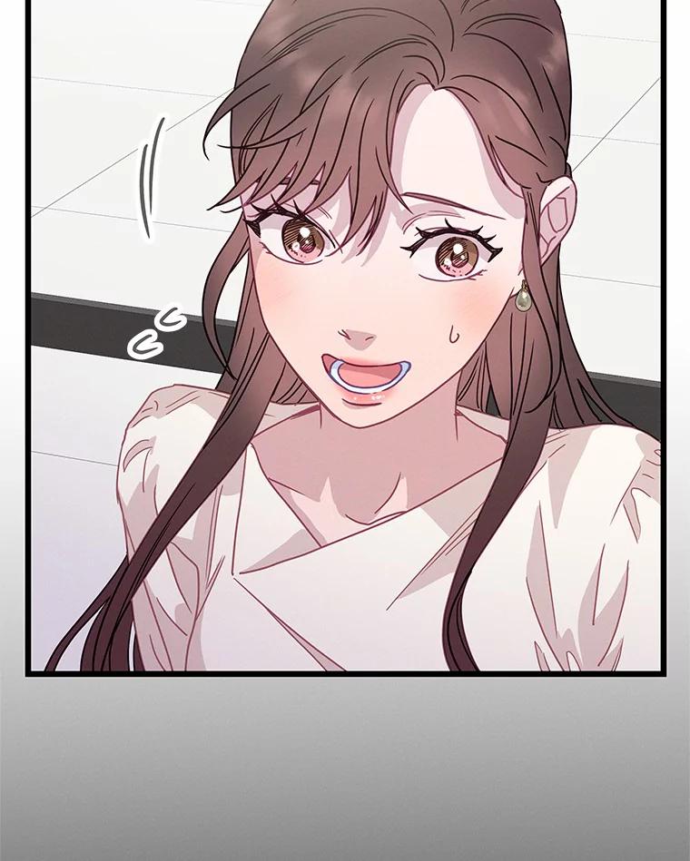 《蒂凡尼的早安吻》61.坦白 第100页