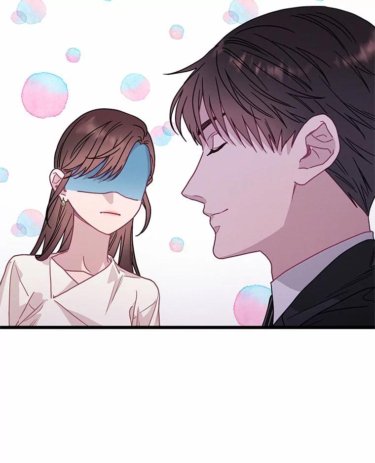 《蒂凡尼的早安吻》61.坦白 第14页