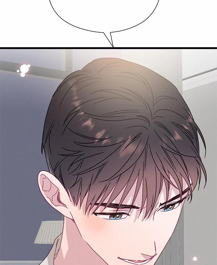 《蒂凡尼的早安吻》61.坦白 第127页