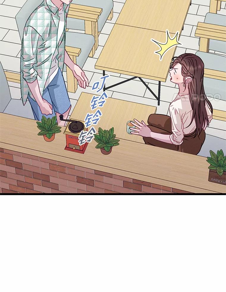 《蒂凡尼的早安吻》61.坦白 第72页
