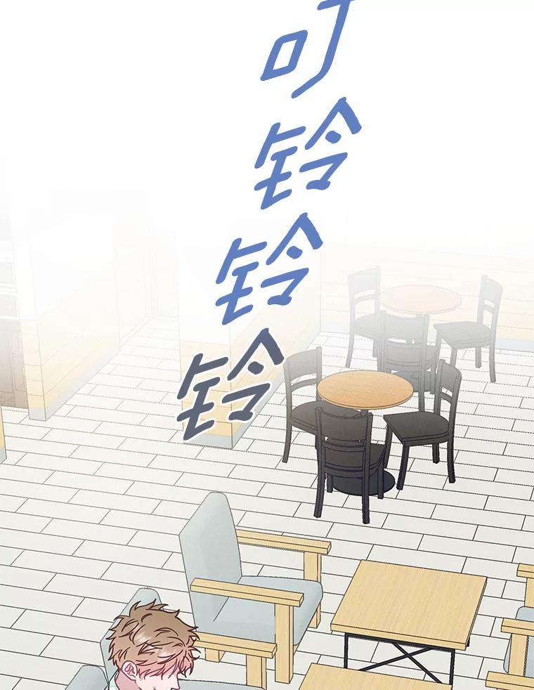 《蒂凡尼的早安吻》61.坦白 第71页