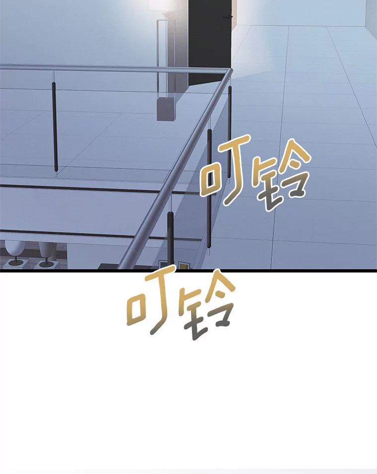 《蒂凡尼的早安吻》62.深夜直播 第3页