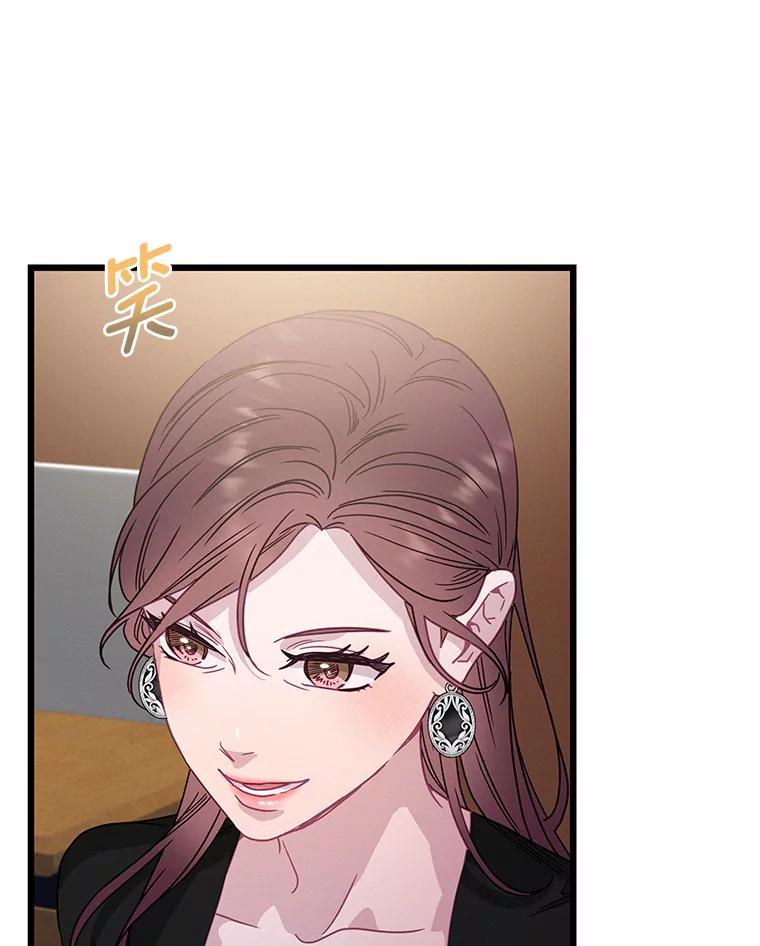 《蒂凡尼的早安吻》62.深夜直播 第131页
