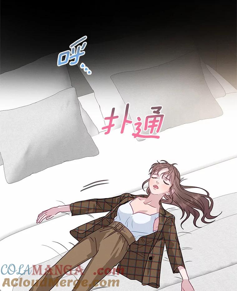 《蒂凡尼的早安吻》62.深夜直播 第17页