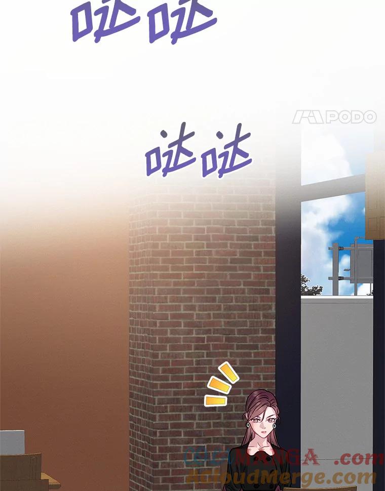 《蒂凡尼的早安吻》62.深夜直播 第129页