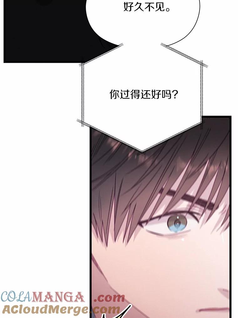《蒂凡尼的早安吻》62.深夜直播 第113页