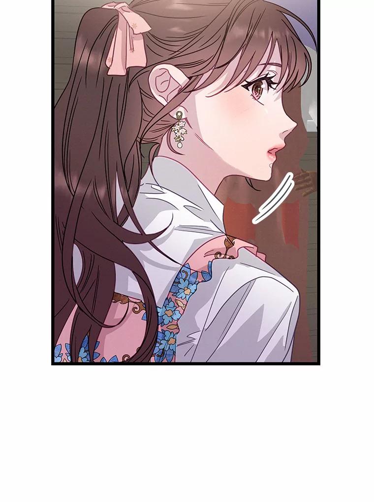 《蒂凡尼的早安吻》62.深夜直播 第118页
