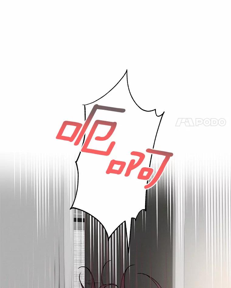 《蒂凡尼的早安吻》62.深夜直播 第42页