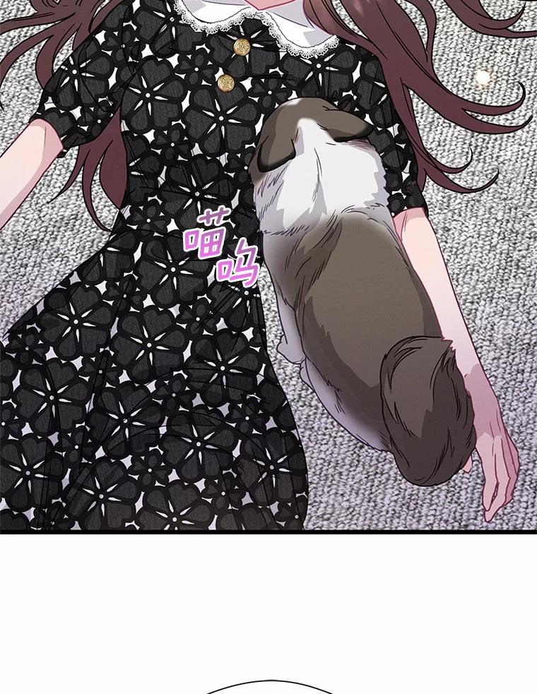 《蒂凡尼的早安吻》62.深夜直播 第68页