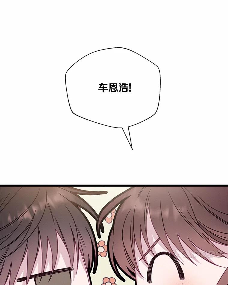 《蒂凡尼的早安吻》62.深夜直播 第99页