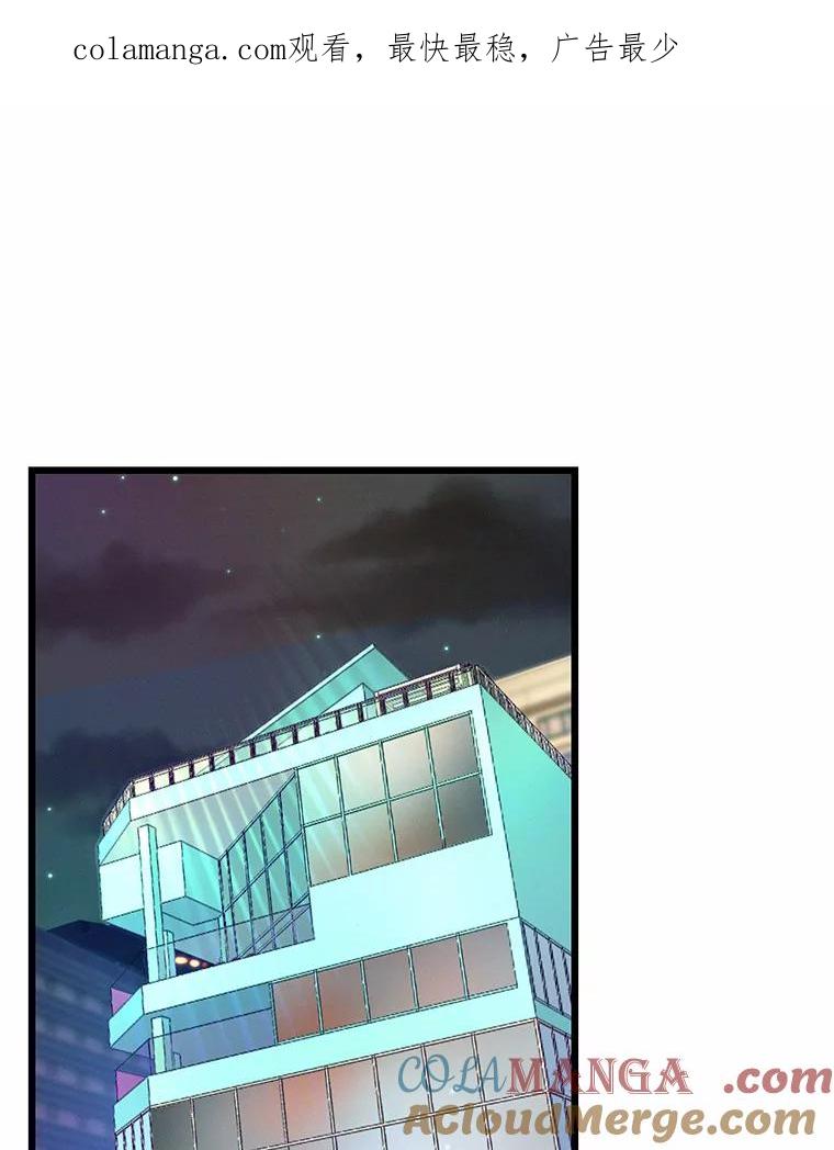 《蒂凡尼的早安吻》62.深夜直播 第1页