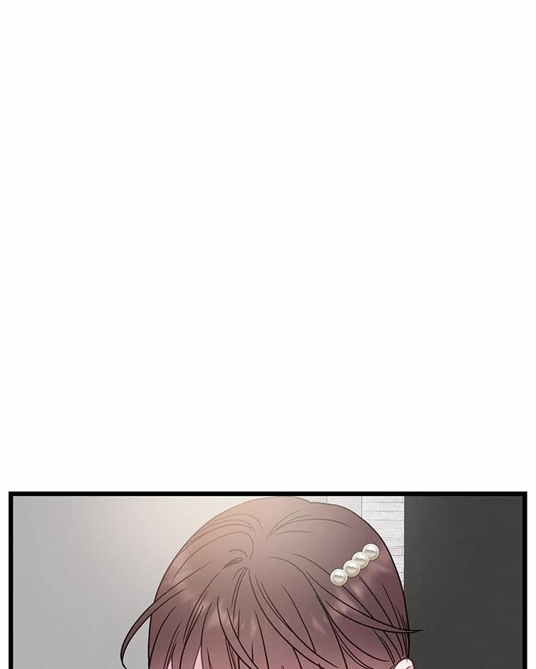 《蒂凡尼的早安吻》62.深夜直播 第36页