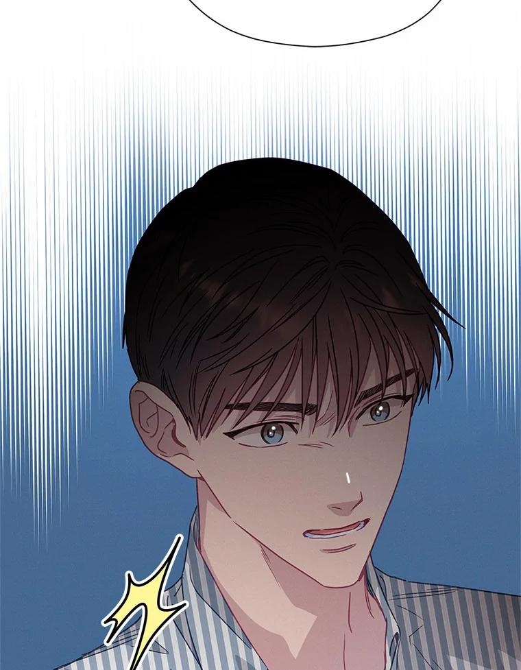 《蒂凡尼的早安吻》63.偶遇 第43页