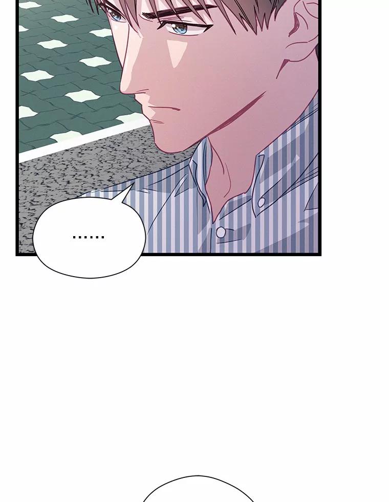 《蒂凡尼的早安吻》63.偶遇 第54页