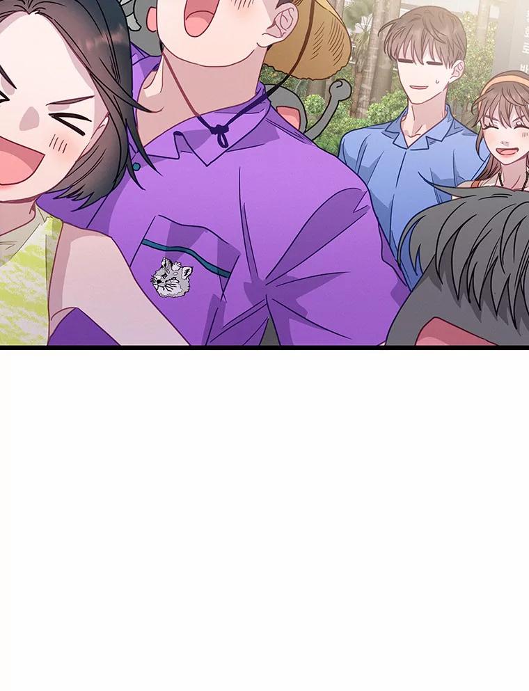 《蒂凡尼的早安吻》64.南岛之旅 第43页