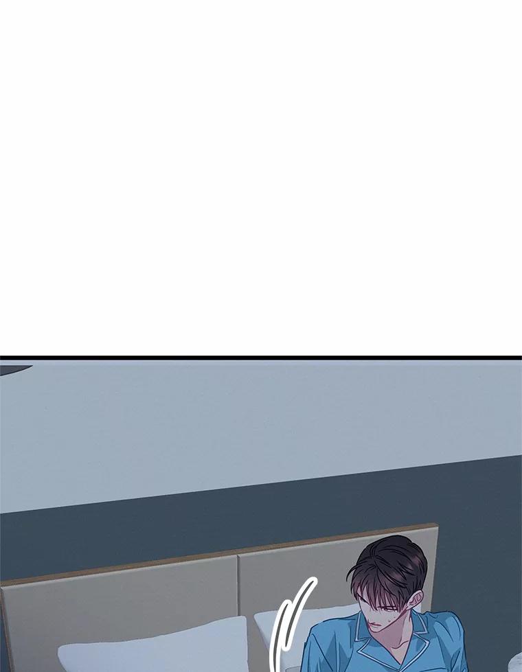 《蒂凡尼的早安吻》64.南岛之旅 第28页