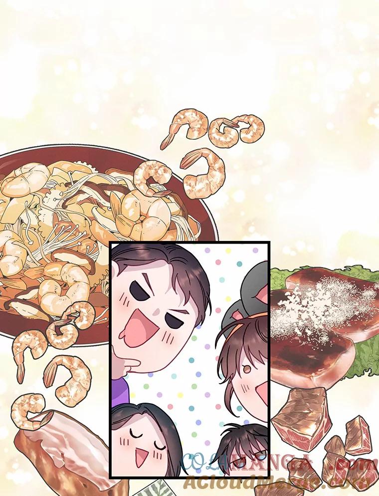 《蒂凡尼的早安吻》64.南岛之旅 第57页