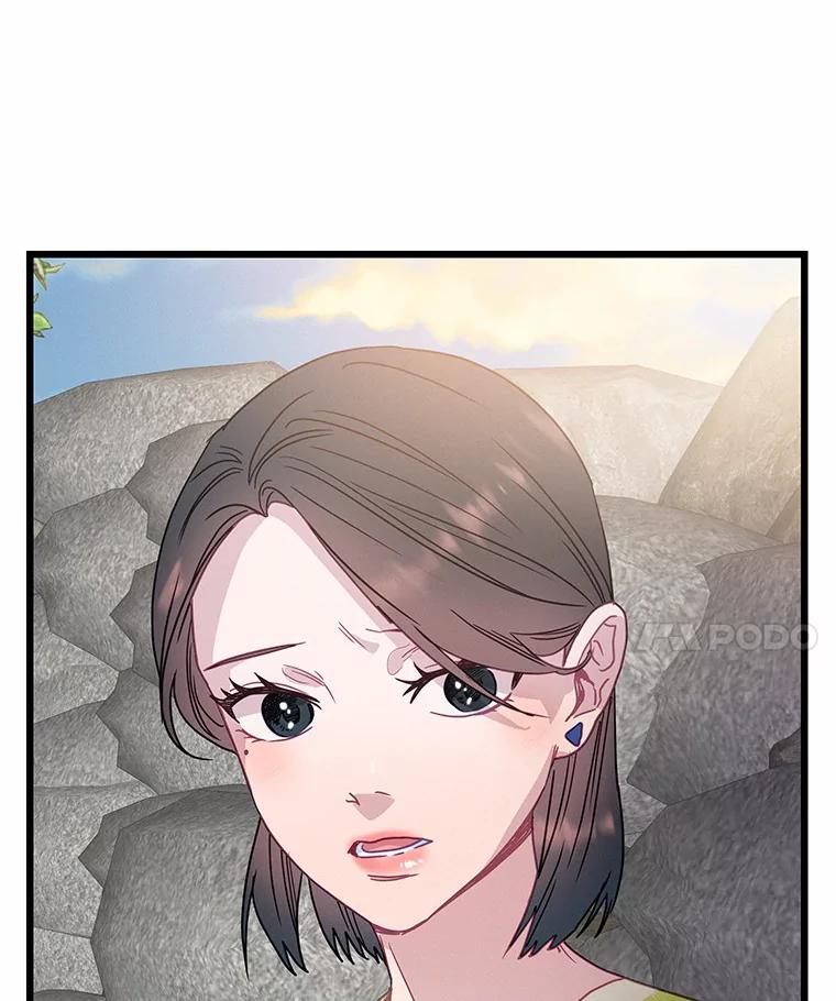 《蒂凡尼的早安吻》64.南岛之旅 第115页