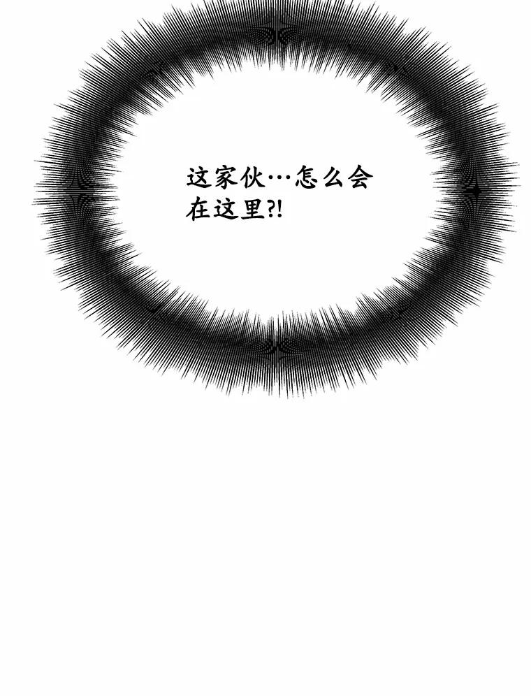 《蒂凡尼的早安吻》64.南岛之旅 第76页