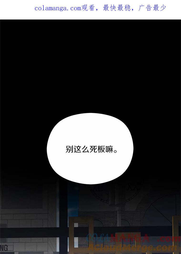 《蒂凡尼的早安吻》64.南岛之旅 第1页