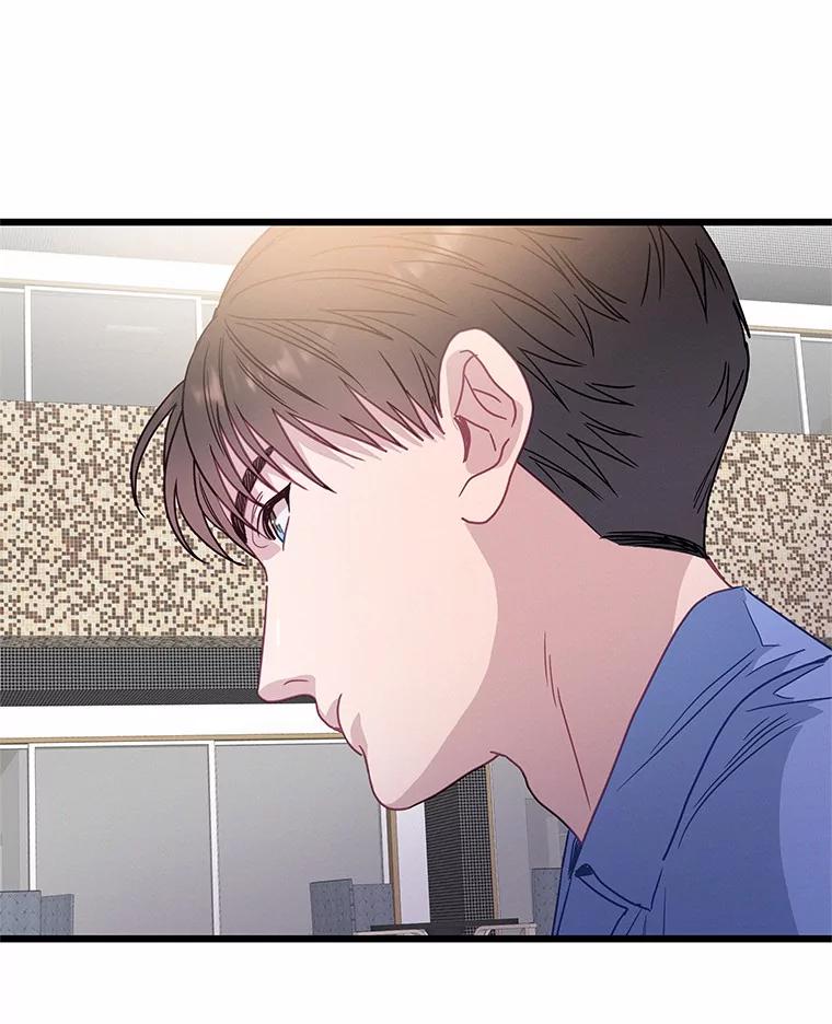 《蒂凡尼的早安吻》65.巧合 第104页