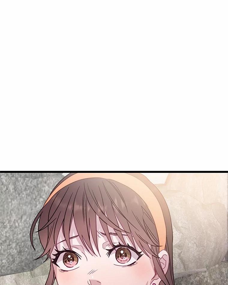《蒂凡尼的早安吻》65.巧合 第70页
